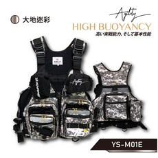 漁鄉 YU SHANG AGILITY 戰鬥系列救生衣, 淺迷彩