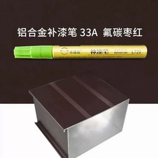 휴대폰기스복원 제거 리무버 스크래치 컴파운드 흠집 지우개, U. 33A 플루오로카본 마룬 방수 및 방청