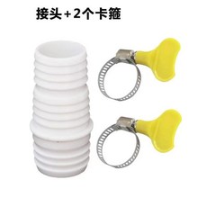 通用洗衣機排水延長管 耐彎耐折 加厚防爆, 1個, 接頭 送2卡箍