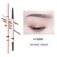 DFMEI 眉筆持妝不易脫色防汗精細眉筆, 1個, B1#自然棕:如圖