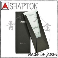 SHAPTON 硝子砥石 50402 #3000 磨刀石 專業 刃之黑幕 日本製造, 1個