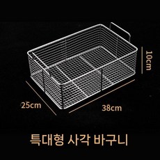 바구니 업소용 사각 스텐 철제 철망 수납, 38X25cm 아웃도어 바구니, 외부 크기는 38X25cm입니다.