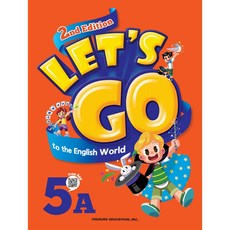 LET'S GO to the English World 1A ~ 5C (렛츠고 시리즈), 5A, 초보자