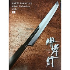 和欣行 2018 堺孝行全系列型錄詢問區, 1個