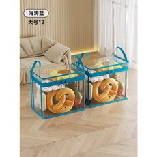 娃娃收納箱多功能毛絨玩具整理箱大容量手提式兒童玩具積木儲物箱, 海濤藍-大號兩個裝【透明防塵】, 1個