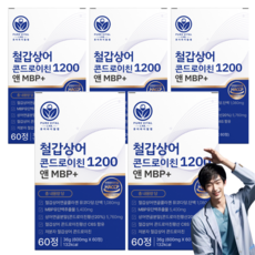 저분자 철갑상어 콘드로이친 1200 6형 식약청 인증 철갑상어연골 c6s mpb 퓨어바이탈랩, 5개, 60정