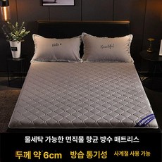 까는 이불 두꺼운 요커버 요매트 바닥요매트 매트리스 접이식 자취생 손님용 바닥에 삼단