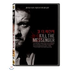 킬 더 메신저, 1DVD