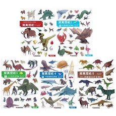 擬真摺紙 五冊套書