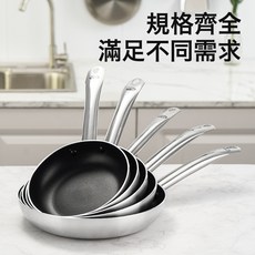 新款木柄平底鍋不粘鍋24cm鋁合金不粘鍋無油煙炒菜鍋牛排煎鍋, 1個, 鋼柄特厚不粘鍋, 22cm