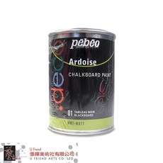 Pebeo貝比歐 deco裝飾顏料 黑板效果顏料，輕鬆打造創意黑板牆面，安全無毒，操作簡單
