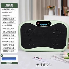 덜덜이 뱃살 운동 기본(20단 터치패널) 쉐이크보드 가정용, J. 플래그십 모델 충격 흡수 패드블루투스 스피커200