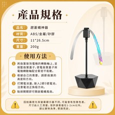 趕蒼蠅神器 驅蚊神器 露營用品, 三葉插電電池兩用款