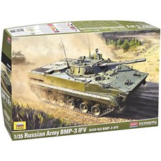 아카데미과학 러시아육군 BMP-3 IFV 피규어 프라모델, 본상품, 1개