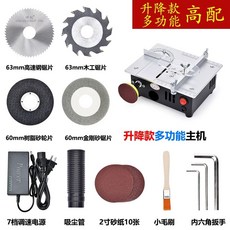 PCB컷팅기 재단테이블쏘 절단기 작업대 원형톱, U01KTBWFZ4T980T8QCVQMT9DVS-006, 1개
