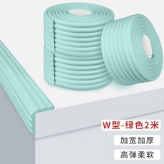 嬰兒車把手保護套 柔軟防滑扶手套 遛娃配件專用海綿膠, W型淺綠 加寬加厚 2米, 1個