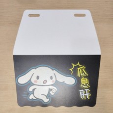 機車牌照框裝飾 女神照 復古濾鏡, 大耳狗-瓜息肝-小波浪, 1個