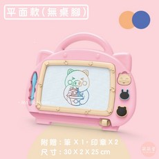 萌萌屋 磁性畫板 櫻花粉 無桌腳款 可重複塗鴉寫字板 兒童繪畫板 大版面四色區, 1個, 櫻花粉(無桌腳)