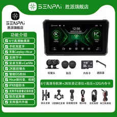 오토바이 블랙박스 2채널 스쿠터 바이크 블박 블루투스, 사진참조, 2K 6인치+듀얼 렌즈+타이어+32G