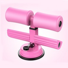 흡착식 윗몸 일으키키 싯업 운동 기구 헬스 복근 강화 홈트, 핑크