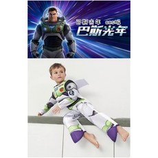 巴斯光年兒童cos服裝