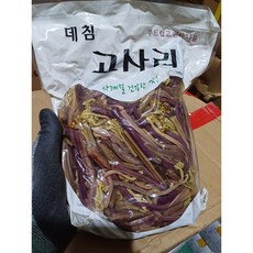 데침고사리 삶은고사리, 1개