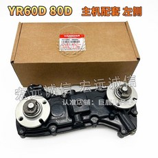 洋馬 VP6D 6E 6G 主機配套 右側 柴油回轉體總成 旋轉體, 1個