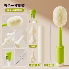 五合一奶瓶刷 杯刷 硅膠材質 清洗無死角, 五件組 綠色奶瓶刷, 1個