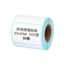 熱感標籤貼紙 60x40mm 1000張 50卷, 50個