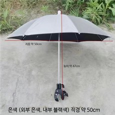 휴대폰 카메라 촬영기기 야외 라이브 방송용 차양 우산 틱톡 스트리머 회전 방수소형, 실버(특대 360회전), 1개, 실버대형우산+360도회전