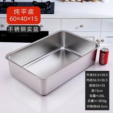 대형 채반 밧드 뷔페 스텐 식당 부페 용기 사각 철판 주방 업소용 바트 쟁반 음식, 1개, AE. 60x40x5 구멍이 없습니다
