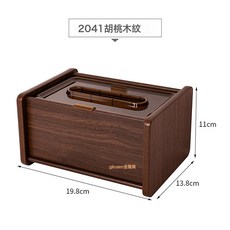 紙巾盒 木質遙控器收納盒桌面多功能抽紙盒家用客廳中式創意茶几, 胡桃木紋