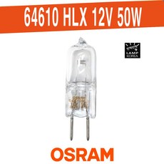 오스람 64610 HLX 12V 50W G6.35 OSRAM HALOGEN, 1개, 전구색