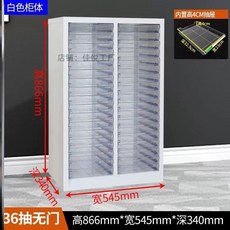 문서 보관함 투명 A4 사무실 수납장 대형 캐비닛 파일, X. 화이트