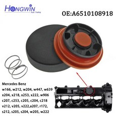 자동차 밸브 커버 다이어프램 멤브레인 메르세데스 벤츠 C 클래스 E V S ML 비아노 2.2 6510109118 6510100, 한개옵션1, 한개옵션0
