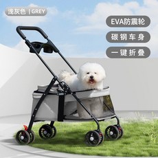 寵物推車狗狗貓咪泰迪博美可折疊可分離手推車外出小型輕便寵物車, WX02灰丨加厚牛津布車筐+全碳鋼車身+, 1個