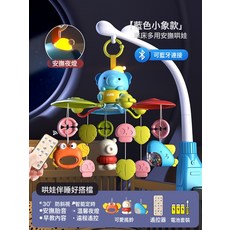 跨境懸掛式搖鈴嬰兒安撫玩具早教嬰幼兒遙控音樂旋轉電動小象牀鈴, 藍色小象+螃蟹(電池款):1個, 1個