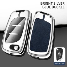 금속 가죽 자동차 키 케이스, 8. Silver-Blue, 1개