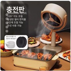 연기냄새 흡입기 환풍기 필터 가정용 흡연부스, 업그레이드 충전판+필터 12장+데이터, 기본 모델명/품번