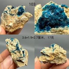 아연 구리 인산염 천연광물 원석 자연 천연원석 스톤 천연석 광물 암석 장식품 돌, 103