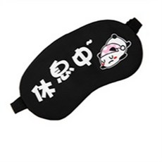 冷熱敷眼罩, 1個, 1個裝, 休息中