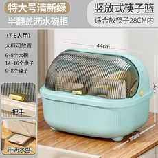 特大號 廚房瀝水碗櫃, 清新綠, 中號