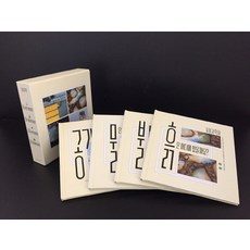 小小科學家系列套書, 寶林