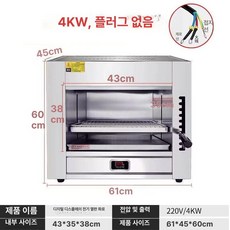 헬로라이노 업소용전기그릴 구이기 구이 그릴 기계, 1 트레이, 전기 가열 M14D 디지털 표시