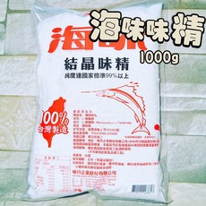 海味精 結品質精 1000g 純度達國家標準99%以上, 1個, 超取上限5包（不含其它商品）