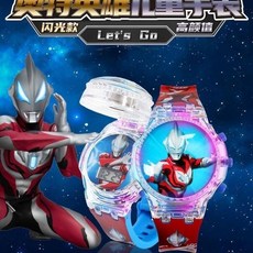 兒童奧特曼翻蓋旋轉音樂燈光手錶卡通電子錶玩具幼兒園發光禮物