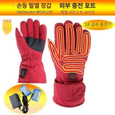 벙어리 발열장갑 충전식 온열 따뜻한 열선 히팅, 1개, 전체 레드 여성