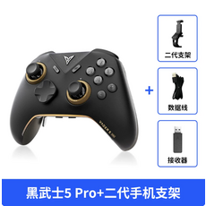 Flydigi 飛智 黑武士5 Pro 遊戲手柄, 1個, 黑武士5 Pro 二代手機支架