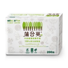 **好幫手生活雜鋪 勁讚生活百貨**蒲公英環保擦手紙 200抽 /20包/ 箱(非衛生紙), 1個, 蒲公英環保擦手紙1箱(附發票)