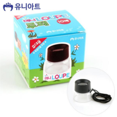 Uniart 攜帶型迷你放大鏡, 10個, 混合顏色